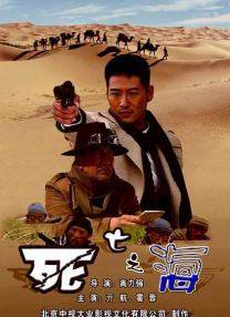 杨贵妃毛片